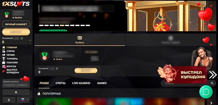 Главная страница