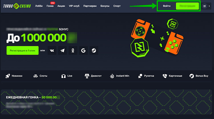 Казино на рубли