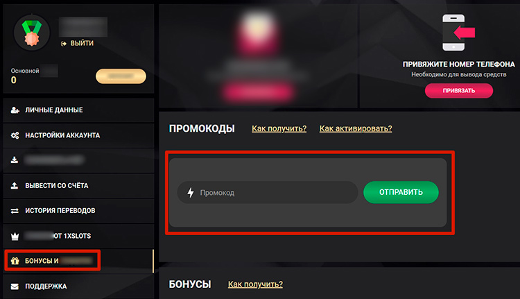 Страница с акциями