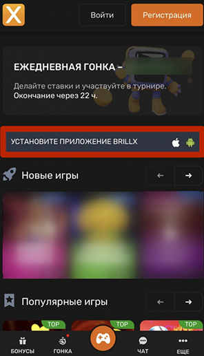 Как добавить ярлык на рабочий стол