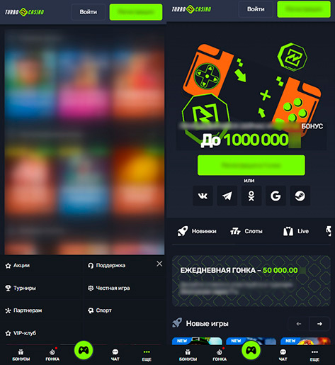 Turbo Casino на Android