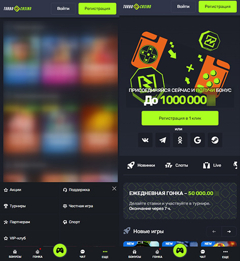 Turbo Casino на Android