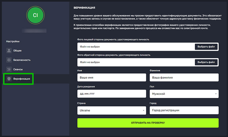 Идентификация казино Турбо