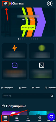 Интерфейс адаптивного сайта