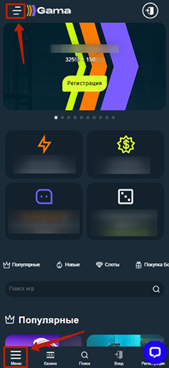 Интерфейс адаптивного сайта