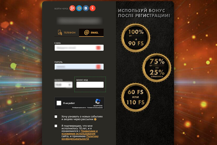 Форма для создания профиля