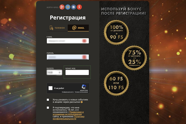 Форма для создания профиля