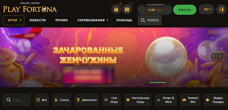 Интерфейс главной страницы