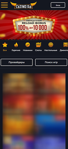 Казино на смартфоне