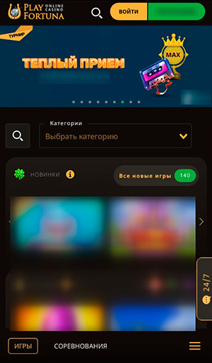 Интерфейс адаптивного сайта