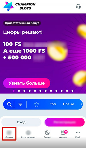 Интерфейс адаптивной версии