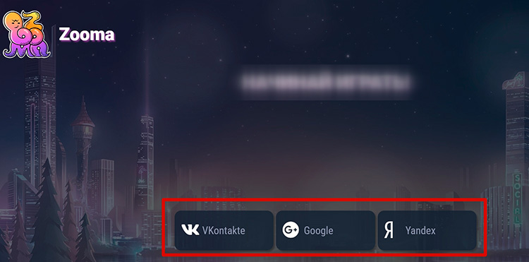 Регистрационная форма