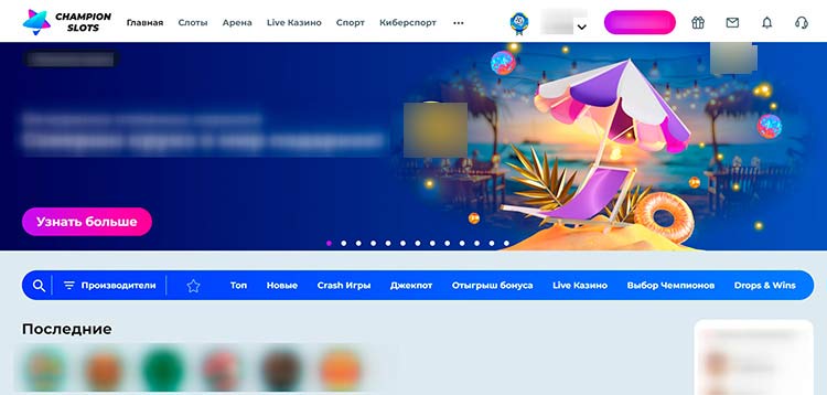 Интерфейс копии
