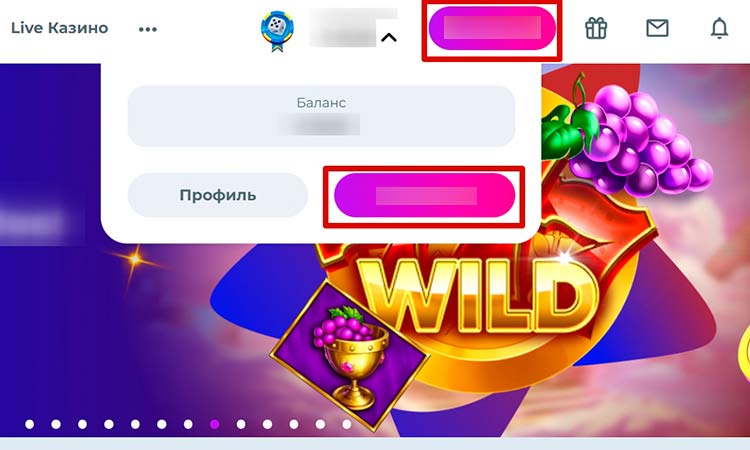 Открытие страницы оплаты