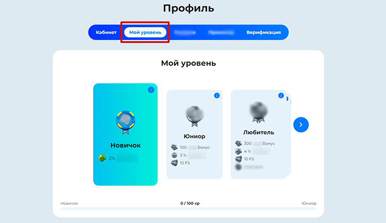 Просмотр статуса