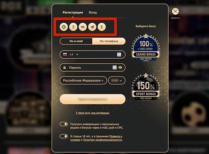 Социальные сети