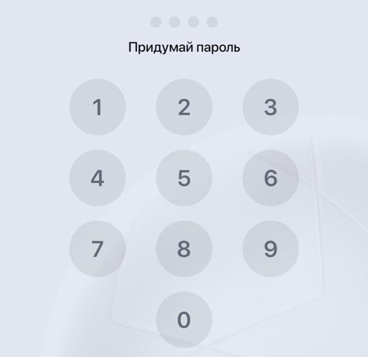 ПИН-код программы