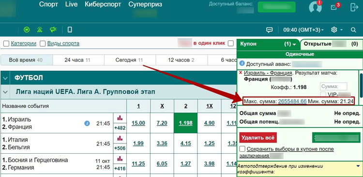 Беттинг в России