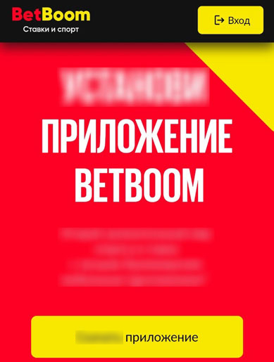 Предложение скачать ПО