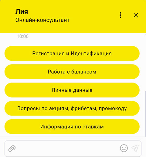 Общение с ботом
