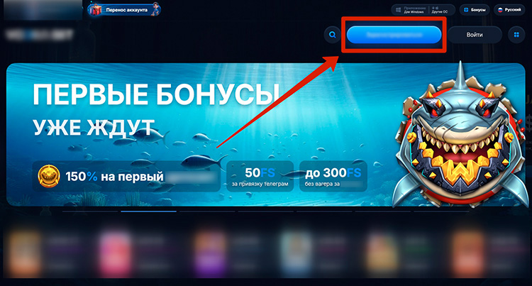 Как создать аккаунт