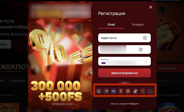 Актуальные сервисы