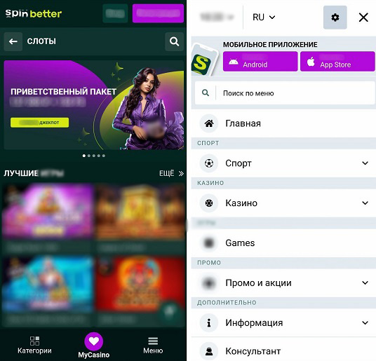 Альт: Мобильная версия