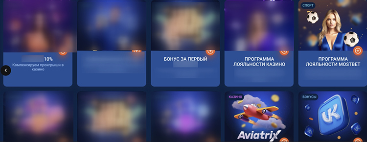 Условия возврата