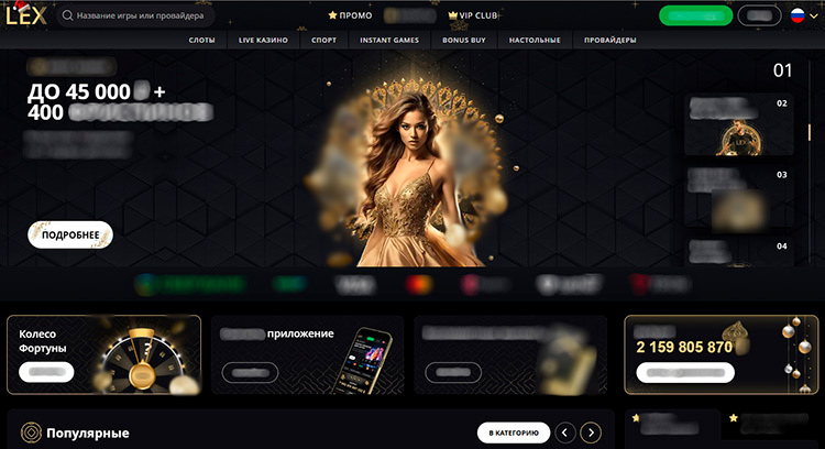 Обзор надежного казино