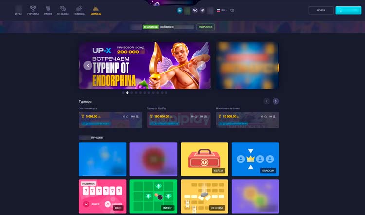 Обход блокировки UPX