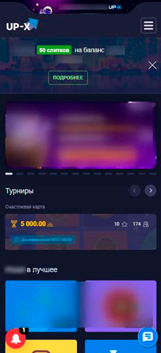 Слоты для смартфонов