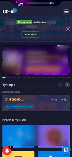 Слоты для смартфонов