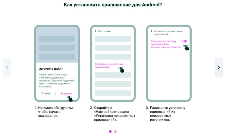 Пошаговая инструкция