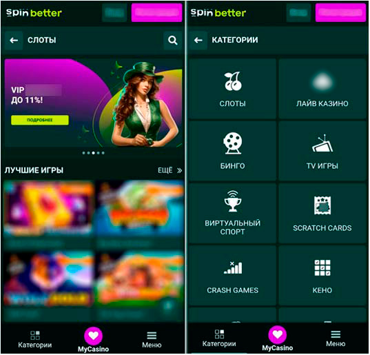 Интерфейс казино