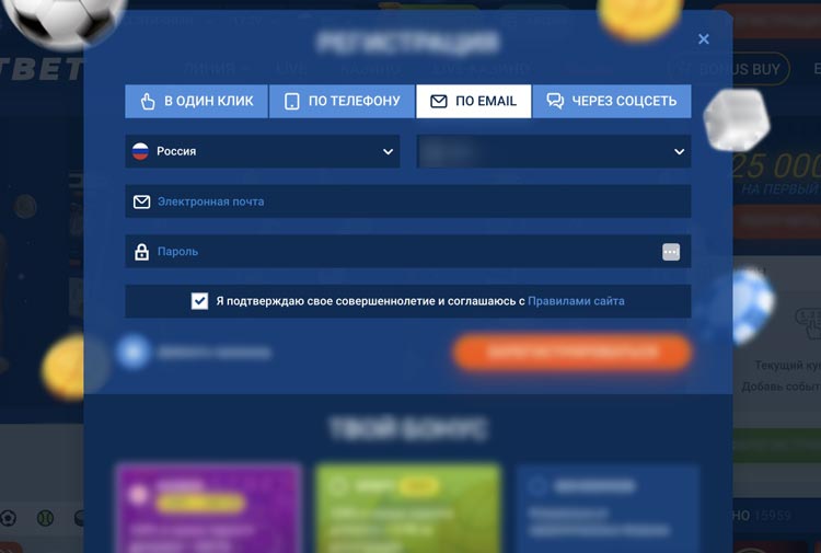 Использование email