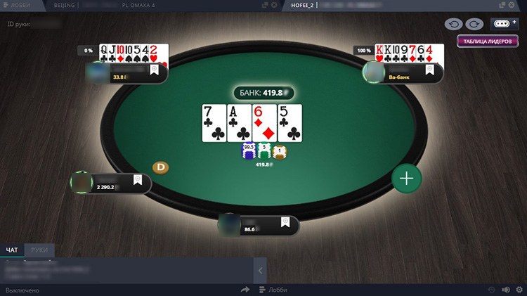 Приложение на ПК