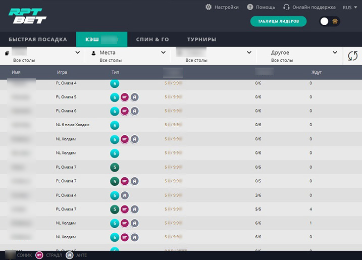 Игровое лобби