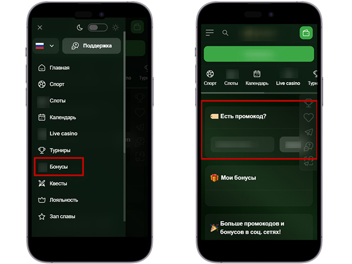 Онлайн казино