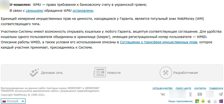 Подтверждение подлинности лицензии