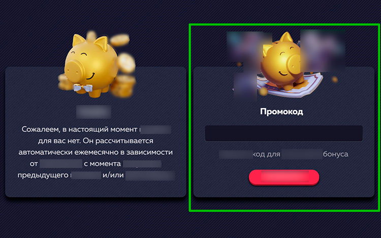 Бездепы