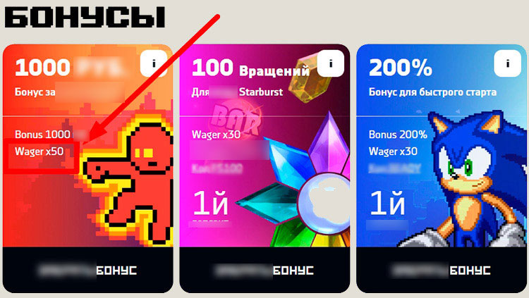 Вейджер