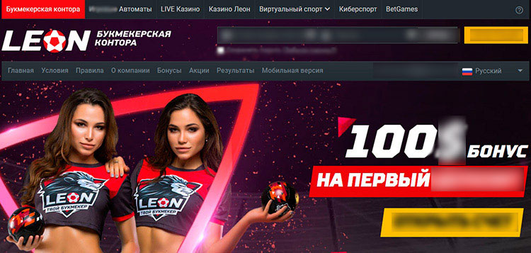 Бонус
