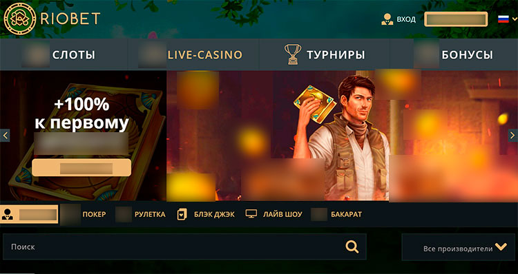Riobet