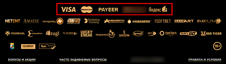 Платежные системы