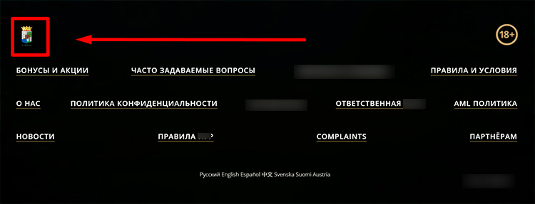 Лицензия