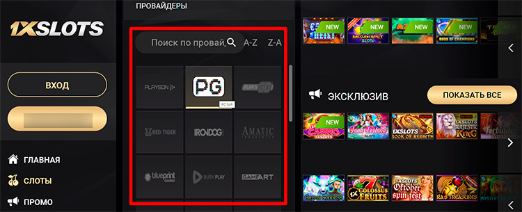 Разработчики