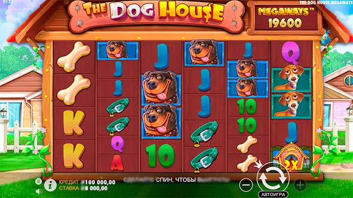 The Dog House Megaways