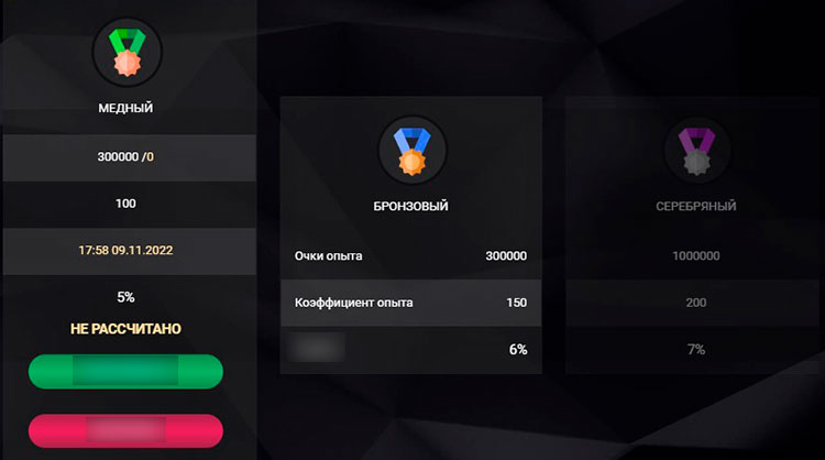 Кэшбэк