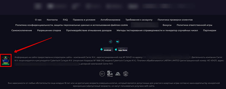 Валидатор Curacao eGaming