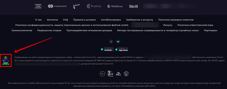 Валидатор Curacao eGaming